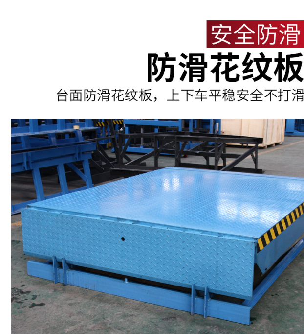 宣城固定式登车桥核心规格与选型指南