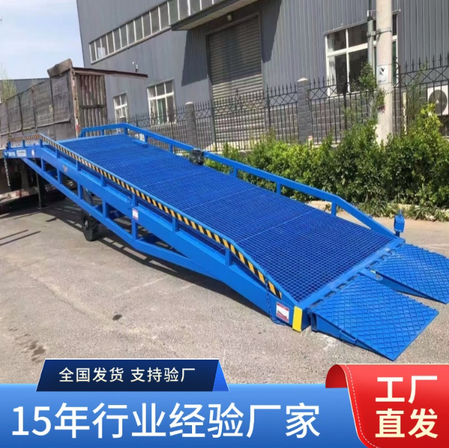 宣城移动式登车桥